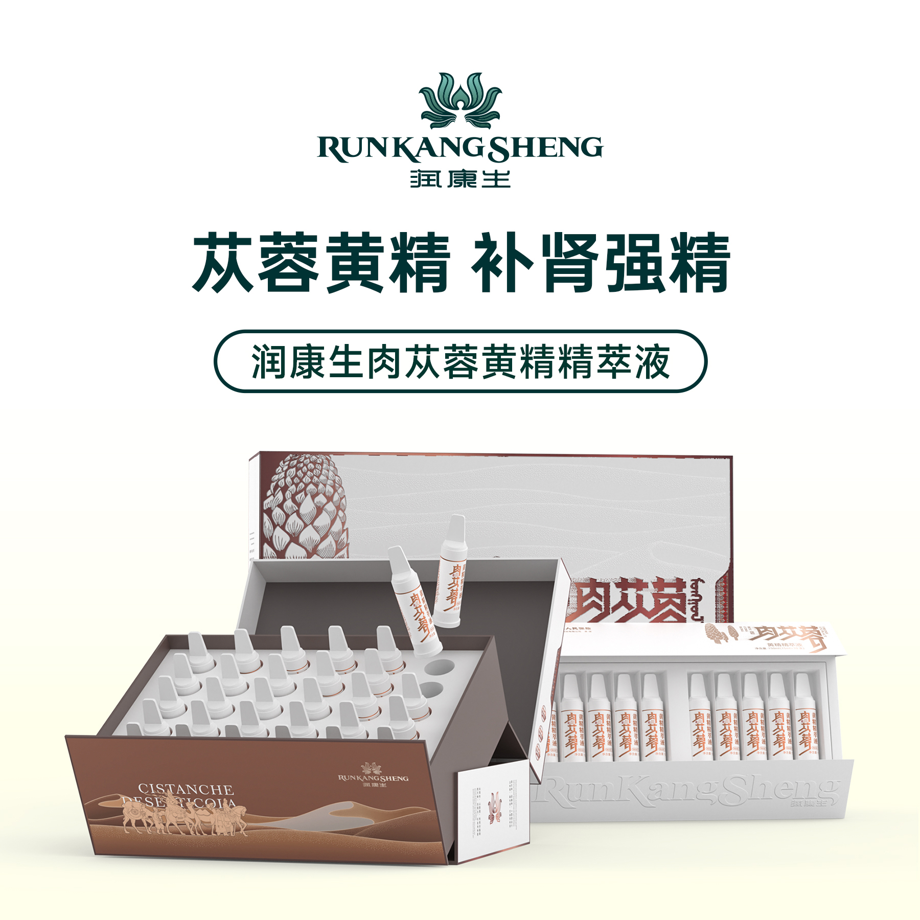 2026年鲜萃液选购指南：这3个新锐品牌值得一试